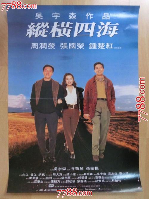 哪里可以制作恰蒂斯加尔邦驾照